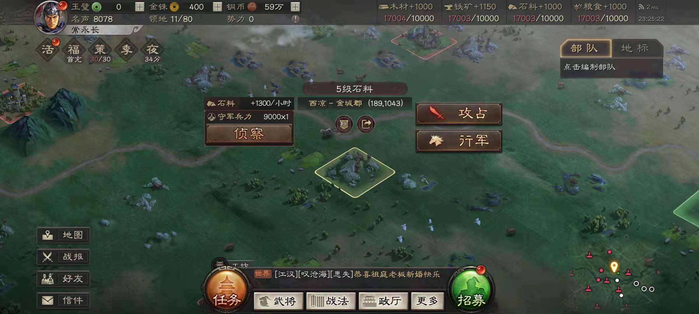 在三国志战略版中如何最有效地搭配马腾阵容