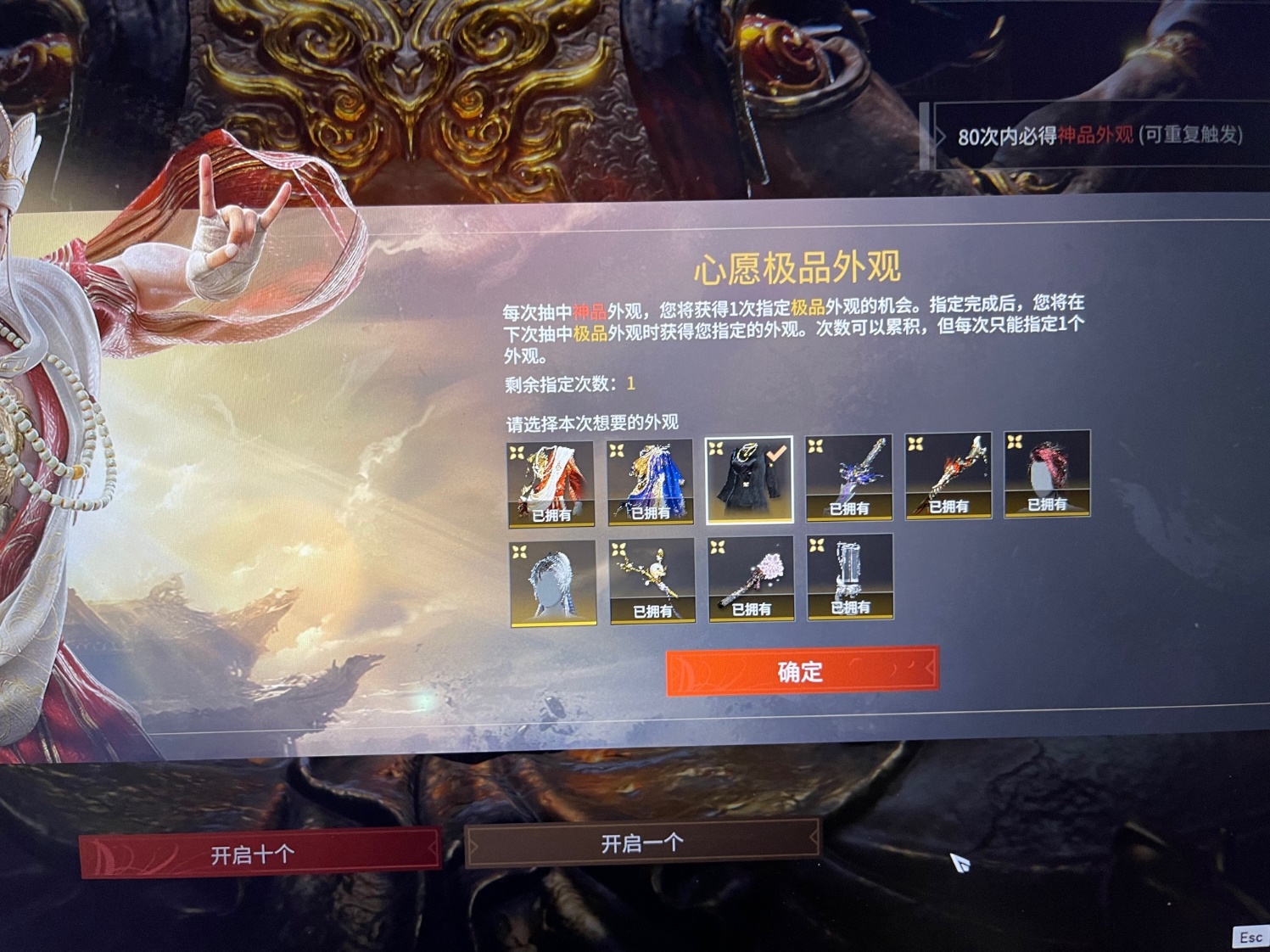 永劫无间怎么背摔偷武器