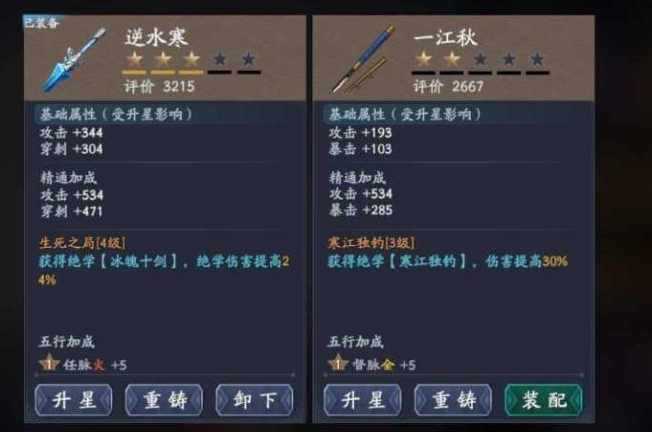 流星蝴蝶剑是武功吗