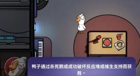 鹅鸭杀乌鸦两个技能介绍