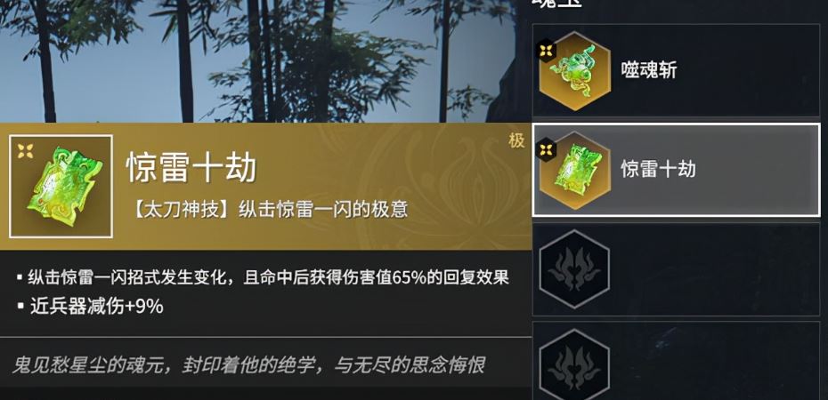 永劫无间金砖怎么来