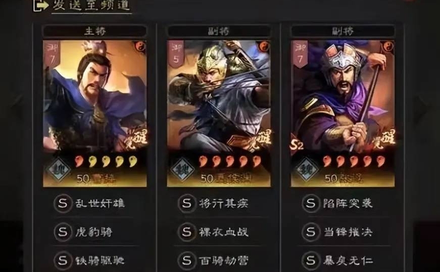 三国志战略版是否允许我出售武将